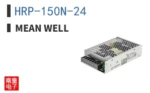HRP-150N-24