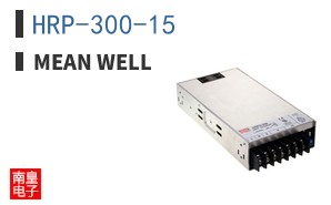 HRP-300-15