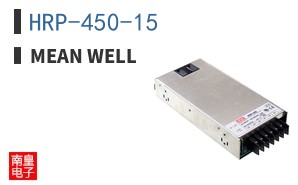 HRP-450-15