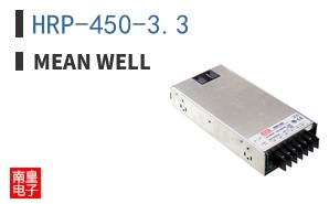 HRP-450-3.3