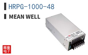 HRPG-1000-48