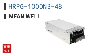HRPG-1000N3-48