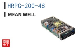 HRPG-200-48