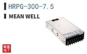 HRPG-300-7.5