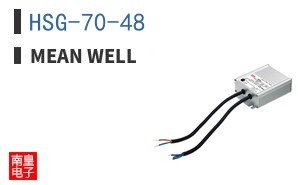 HSG-70-48
