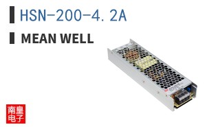 HSN-200-4.2A