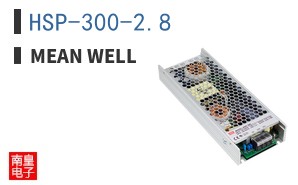 HSP-300-2.8