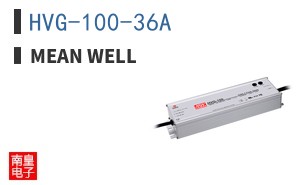 HVG-100-36A