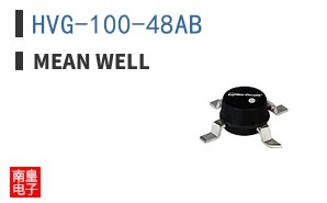 HVG-100-48AB