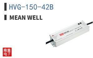HVG-150-42B
