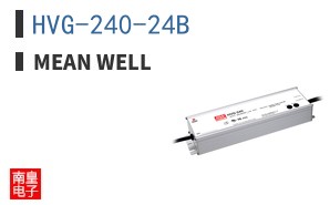 HVG-240-24B