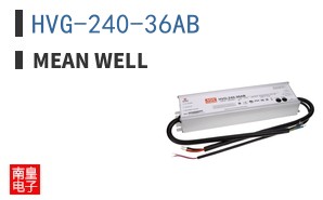 HVG-240-36AB