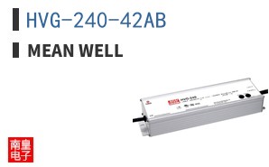 HVG-240-42AB