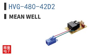 HVG-480-42D2