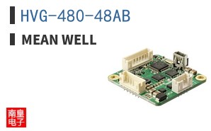 HVG-480-48AB