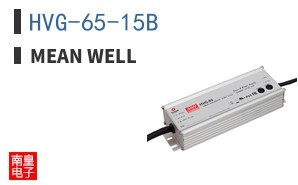 HVG-65-15B