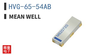 HVG-65-54AB