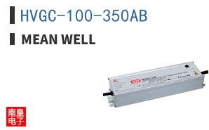 HVGC-100-350AB