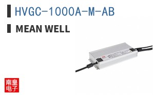 HVGC-1000A-M-AB