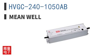 HVGC-240-1050AB