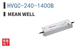 HVGC-240-1400B