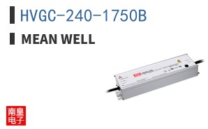 HVGC-240-1750B