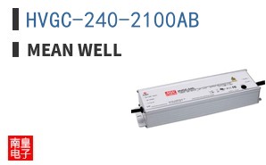 HVGC-240-2100AB