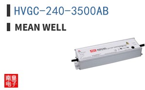 HVGC-240-3500AB