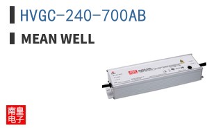 HVGC-240-700AB