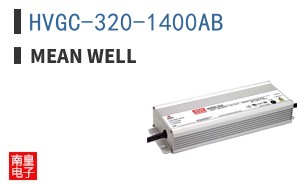 HVGC-320-1400AB