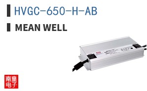 HVGC-650-H-AB