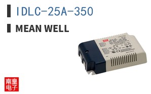 IDLC-25A-350