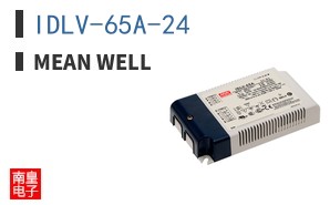IDLV-65A-24