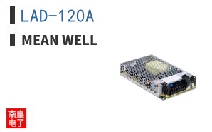 LAD-120A