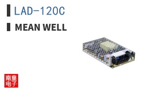 LAD-120C