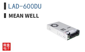 LAD-600DU