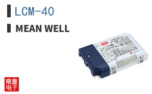 LCM-40