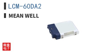 LCM-60DA2
