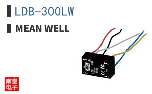 LDB-300LW