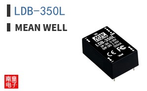 LDB-350L