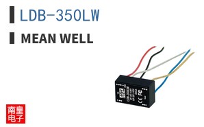 LDB-350LW