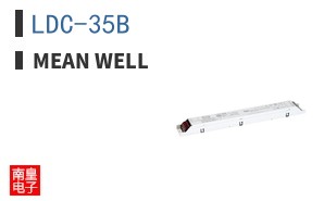 LDC-35B