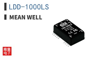 LDD-1000LS