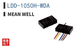 LDD-1050H-WDA