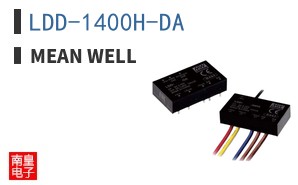 LDD-1400H-DA