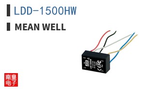 LDD-1500HW