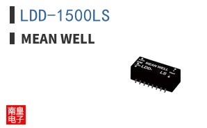 LDD-1500LS
