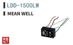 LDD-1500LW