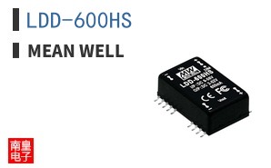 LDD-600HS