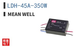 LDH-45A-350W